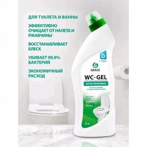 Чистящее средство Grass Wc-gel, гель, для сантехники, 750 мл