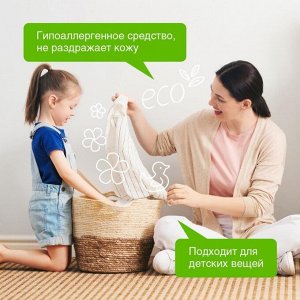 Жидкое средство для стирки Synergetic, гель, для разноцветных тканей, 2.75 л