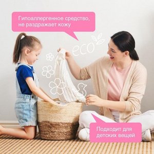 Жидкое средство для стирки Synergetic, гель, универсальное, гипоаллергенное, 5 л