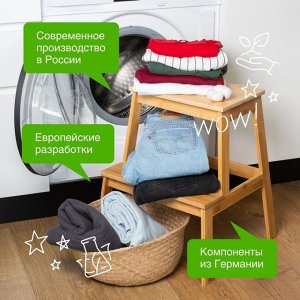 Жидкое средство для стирки Synergetic, гель, для разноцветных тканей, 2.75 л