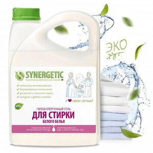 Жидкое средство для стирки Synergetic, гель, для белых тканей, гипоаллергенное, 2.75 л