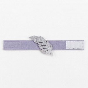Набор колец для салфеток Silver feather, 4 шт., 4.8x6.5 см, 100% п/э, фетр