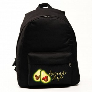 Рюкзак молод "Авокадо", 42х31х15 см, отд на молнии, н/карман, черный