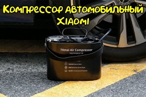 Компрессор автомобильный Xiaomi 70mai Midrive TP01