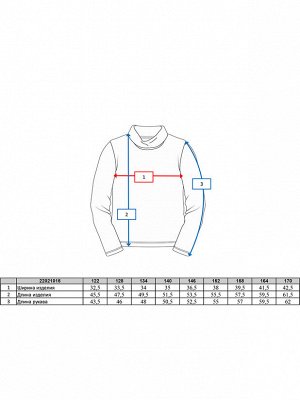 Водолазка трикотажная для девочки 22021015