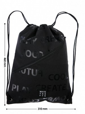 Комплект для мальчика: рюкзак, пенал, сумка для обуви 22117045