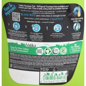 Маска для волос Dabur Vatika Naturals Treatment Cream-Black Seed восстанавливающая, 500 г