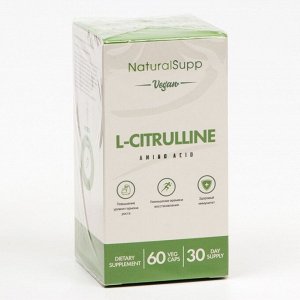 Аминокислота Л-Цитруллин Веган/L-Citrulline Vegan NaturalSupp, 60 капсул по 500 мг