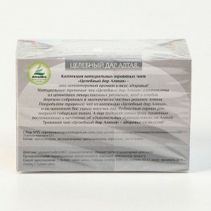 Травяной чай Целебный дар Алтая № 15 противопаразитарный, 20 фильтр пакетов по 1.5 г