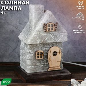 Соляная лампа "Сказочный домик", 22 см, 3-4 кг