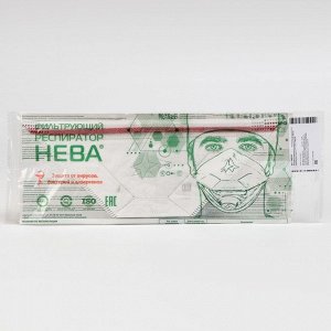 Респиратор медицинского назначения НЕВА-306 без клапана (класс защиты FFP 3 R D)