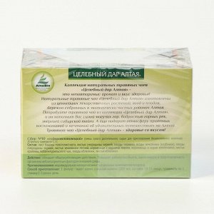 СИМА-ЛЕНД Травяной чай Целебный дар Алтая № 10 оздоравливающий, 20 фильтр пакетов по 1.5 г