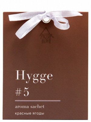 "Hygge #5" Аромасаше "Красные ягоды" 8х10х1,5см АР 100-219