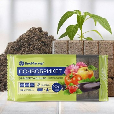 Сад и огород 🌱Удобрения и агрохимия