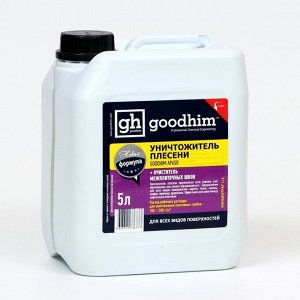 Уничтожитель плесени Goodhim AP 650, 5 л