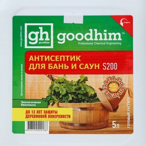 Антисептик для бань и саун GOODHIM S200, 5 л