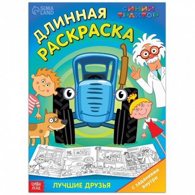 Детские книги, Настольные игры, пазлы от БУКВА-ЛЕНД