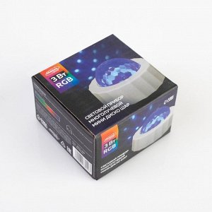 Световой прибор «Мини диско-шар» 8 см, свечение RGB, 5 В