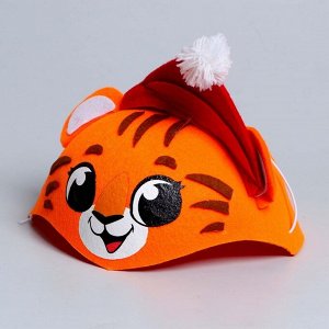 Шляпа карнавальная «Тигрёнок» в шапочке