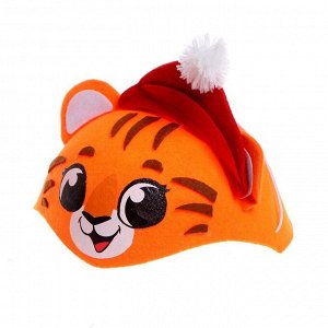 Шляпа карнавальная «Тигрёнок» в шапочке