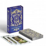 Карты Таро «Средневековые», 78 карт, 16+