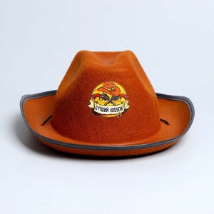 Ковбойская детская шляпа «Лучший ковбой», р-р. 52-54, цвет песочный
