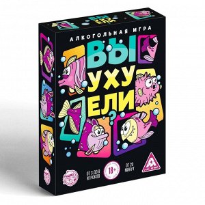 Алкогольная игра «Вы уху ели?», 102 карты