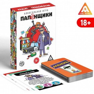 Алкогольная игра «Палёнщики», 80 карт, 18+