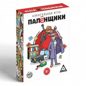 Алкогольная игра «Палёнщики», 80 карт, 18+