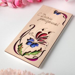 Конверт деревянный резной "С Днем Рождения!" бабочка, цветы