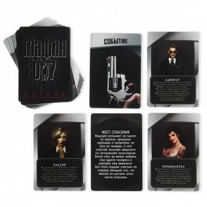 Ролевая игра «Мафия 007» с масками, 36 карт, 18+