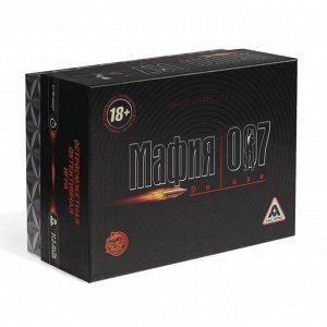 Ролевая игра «Мафия 007» с масками, 36 карт, 18+