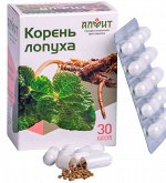 Корень лопуха 30 капсул Алфит