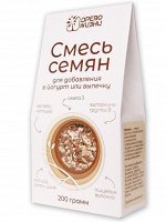 Смесь семян для добавления в йогурт и выпечку 200 г