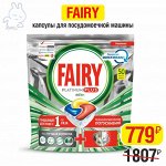 Чистота без хлопот от PROCTER&amp;GAMBLE
