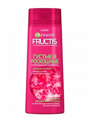 Fructis шампунь густые и роск.250мл