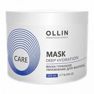 Оллин Маска глубокое увлажнение для волос 500мл/ Deep Hydration Mask For Hair