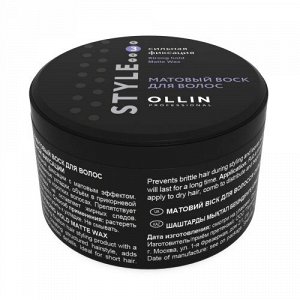 OLLIN STYLE Воск матовый для волос сильной фиксации 50 г, Оллин