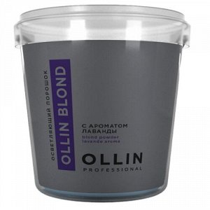 OLLIN BLOND Осветляющий порошок с ароматом лаванды 500 г, Оллин