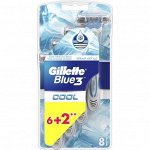 Одноразовая женская бритва Gillette BLUE 3 Cool  (6+2 шт.) с 3 лезвиями, плав. головка