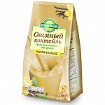 Коктейль Овсяный с ванилью, 300 г, Компас Здоровья
