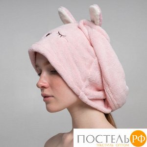 Полотенце-тюрбан Arya 59x23 Sleepy Розовый