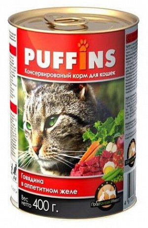 Puffins влажный корм для кошек Говядина в желе 415гр консервы