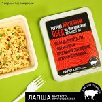 Продукты быстрого приготовления: -)