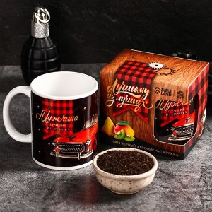 Подарочный набор «Лучшему из лучших»: чай чёрный «тропики» 50., кружка 300 мл.