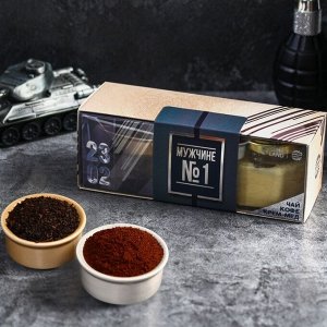 Подарочный набор «Мужчине №1»: чай 50 г., кофе 50 г., крем-мед 120 г.