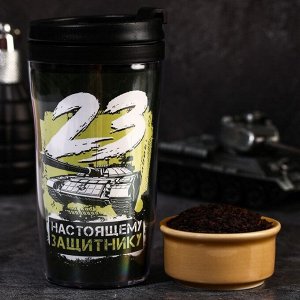 Чай чёрный «Настоящему защитнику» в термостакане 250 мл., 20.
