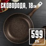 *Распродажа посуды*Любимая кухонная покупка*