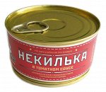 Некилька в томате жб/б 200 гр.