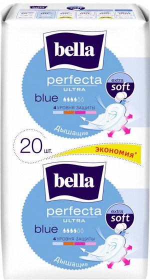 Прокладки женские BELLA Perfecta ultra blue, 20 шт.